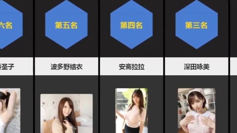 森日向子一局定不了输赢