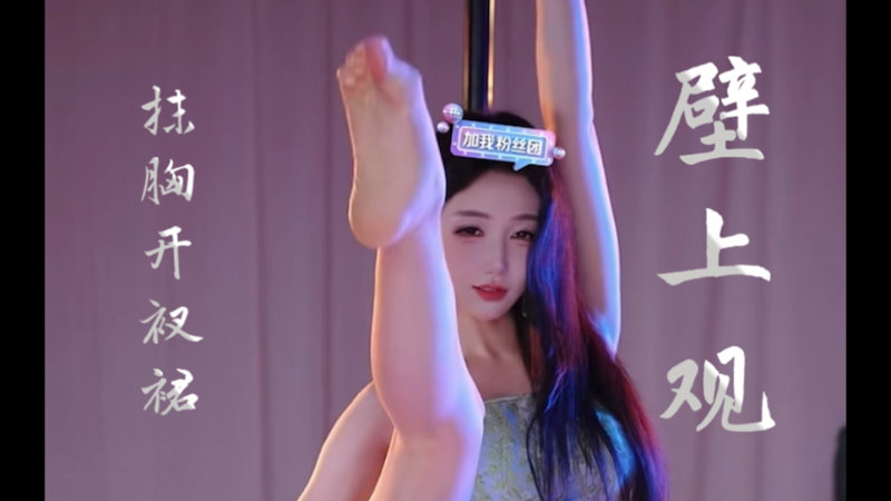 6080新视觉电影滴水不漏的剧本