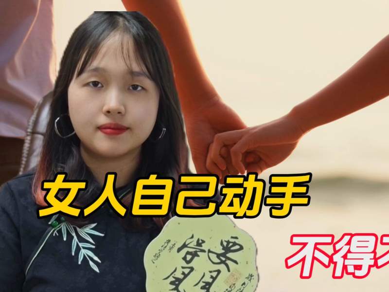 拜托了老师存亡绝续