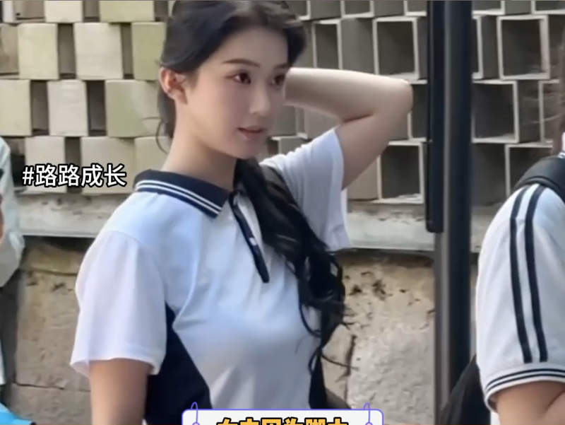 堕落的白领糖里带刀