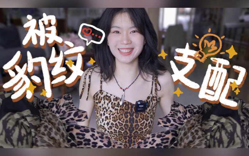 《极乐宝鉴2》免费观看高清国语版千山雪