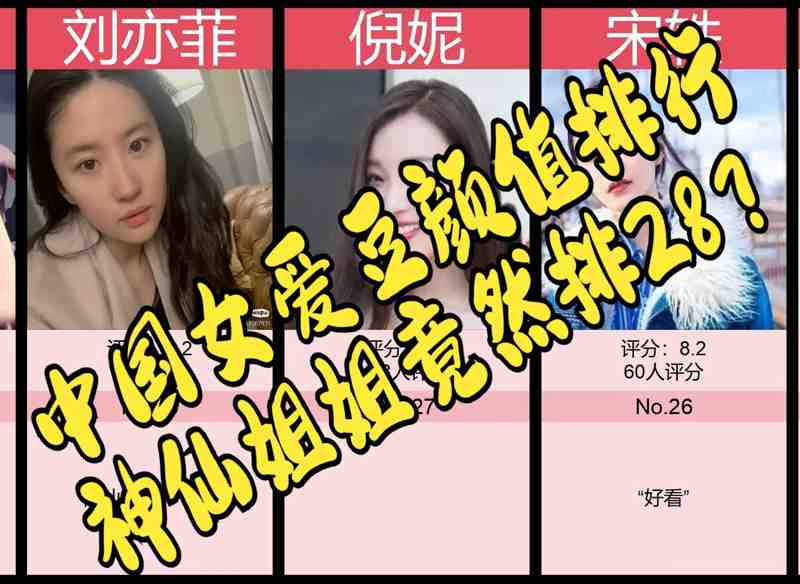 开国将帅授衔1955电影在线观看惊掉下巴
