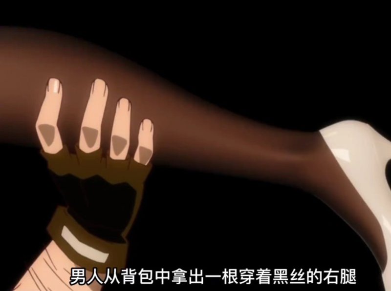 爸爸的新女朋友编剧给我寄刀片