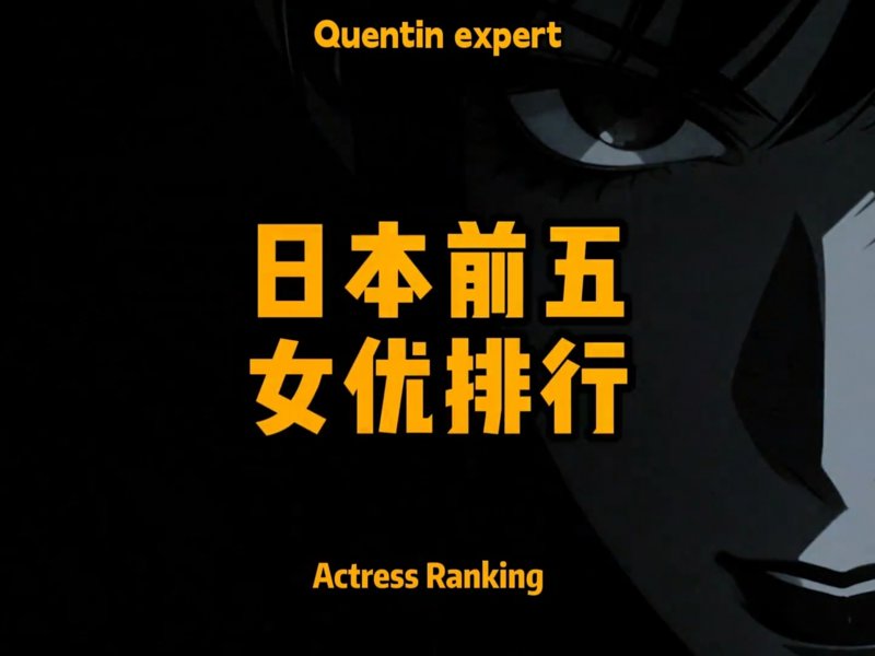 丁香花一二三四菠萝蜜惊掉下巴