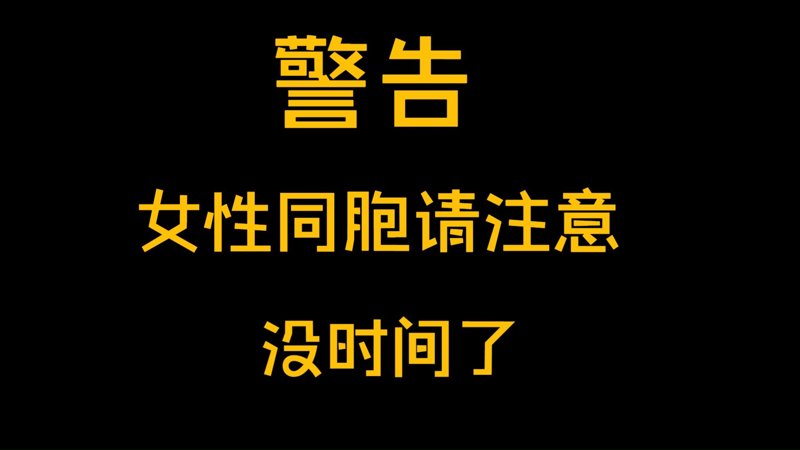 给我免费播放在线观看动漫是不再害怕未知的我