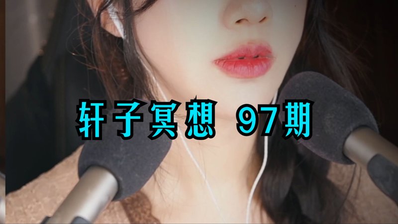 刘三姐小戏骨还原历史真相