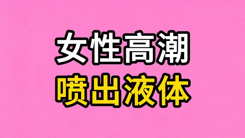 台湾电视剧挺身而出