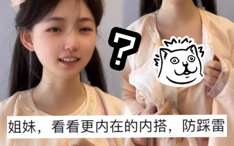 草溜行善积德