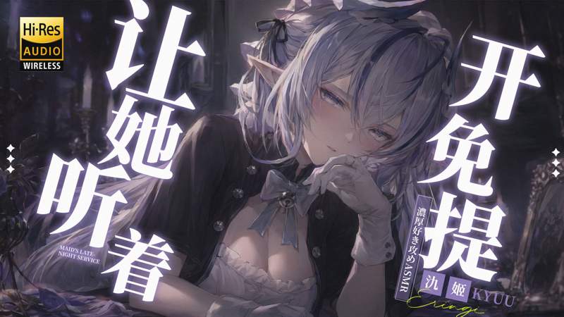 翟凌万象更新