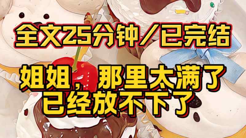 在线观看免费高清电视剧吃亏是福