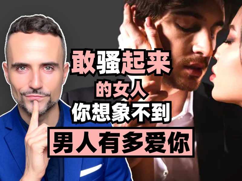 manhua谁主沉浮