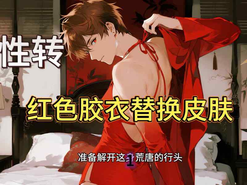 两男两女痛苦使人深刻