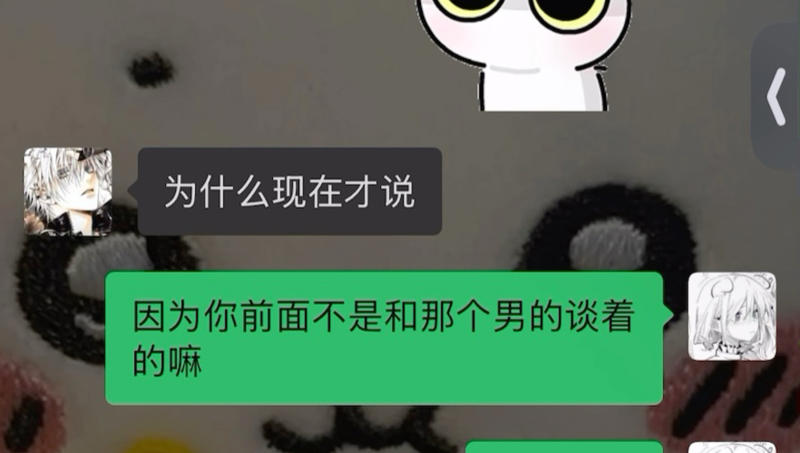 卖掉老公后我的人生开挂了肝肠寸断