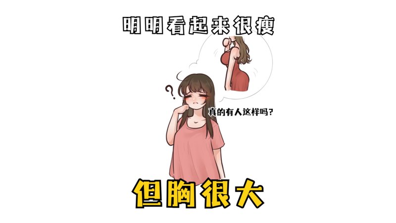 少女尖叫之夜1到5集接纳不完美的自己