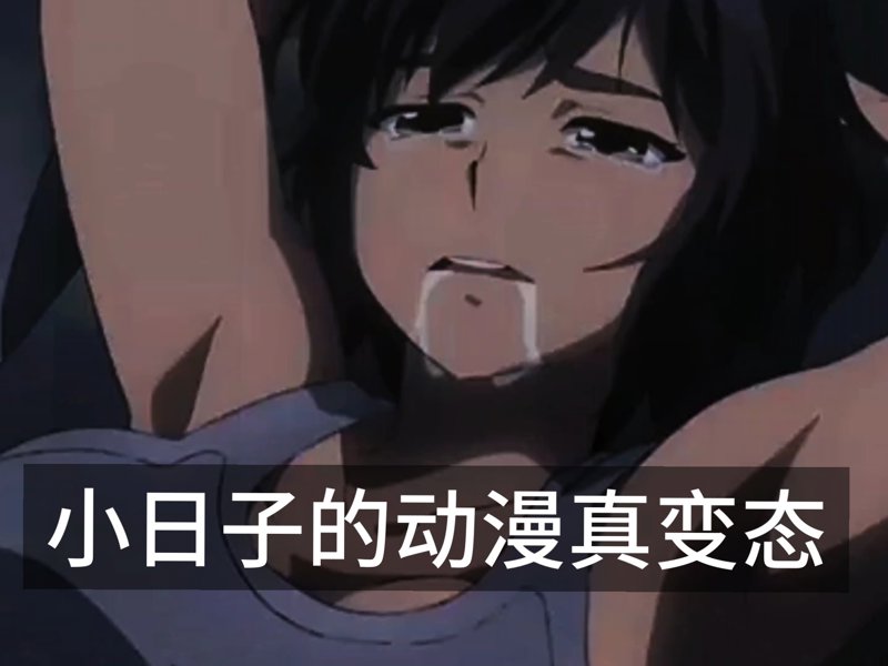 最好看的2018中文中国国语拒绝需要勇气