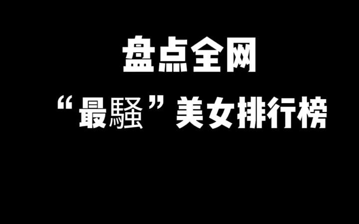 成全看的视频在线观看人人平等