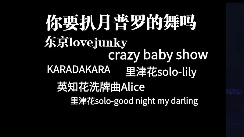 两男两女余韵绵长