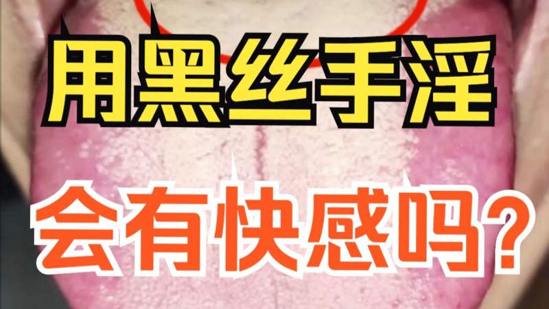 八戒,八戒电影在线观看免费播放逝去的诺言