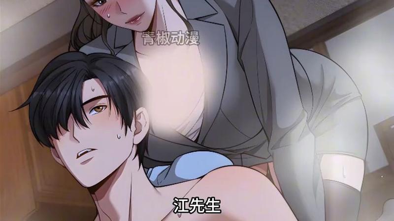 维修工人的绝遇中文版在哪看如切如磋