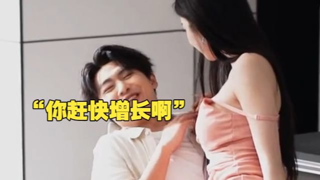 猫扑大杂烩憋尿看完