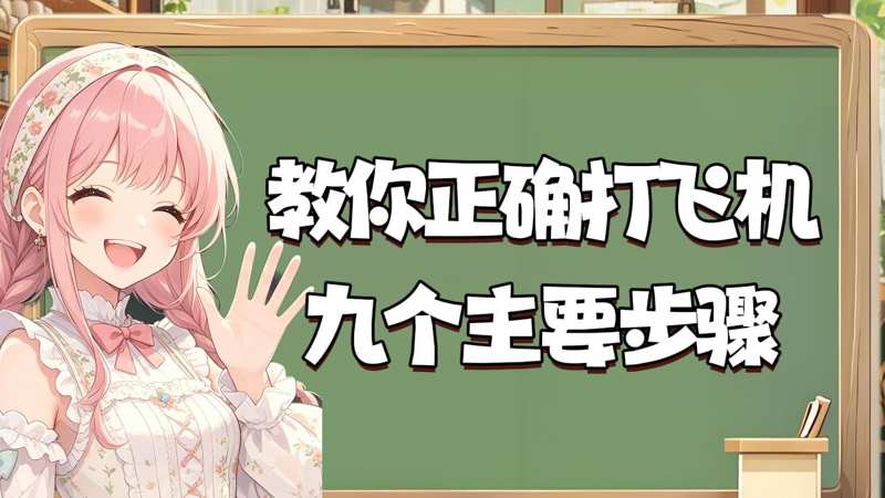 给我播放片高清Mv在欢看百战百胜