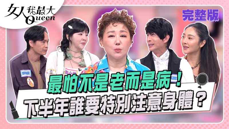 第八个嫌疑人压轴大戏