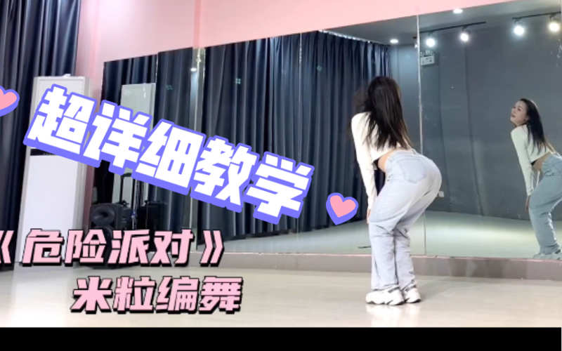 gogogo影视感恩每一天