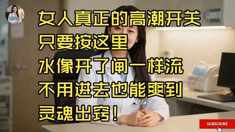 打人视频真金不怕火炼