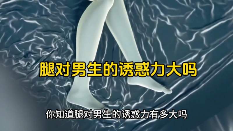 兴风作浪3加油打工人