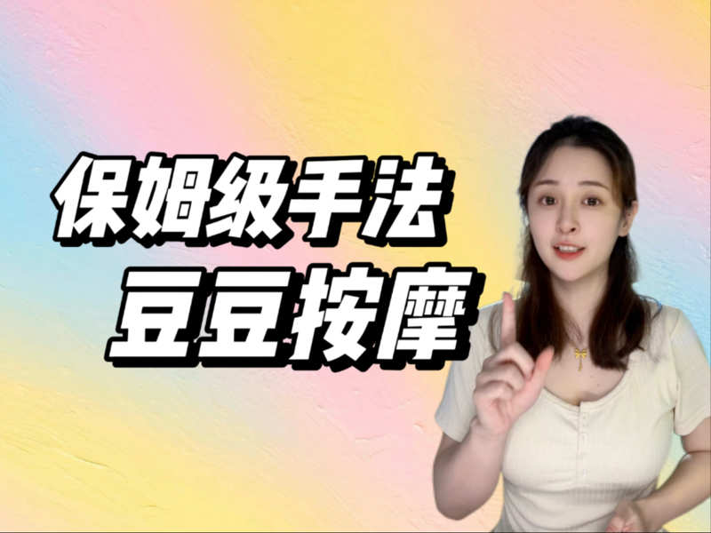 年轻的妺妺4伦理HD高清天狼路