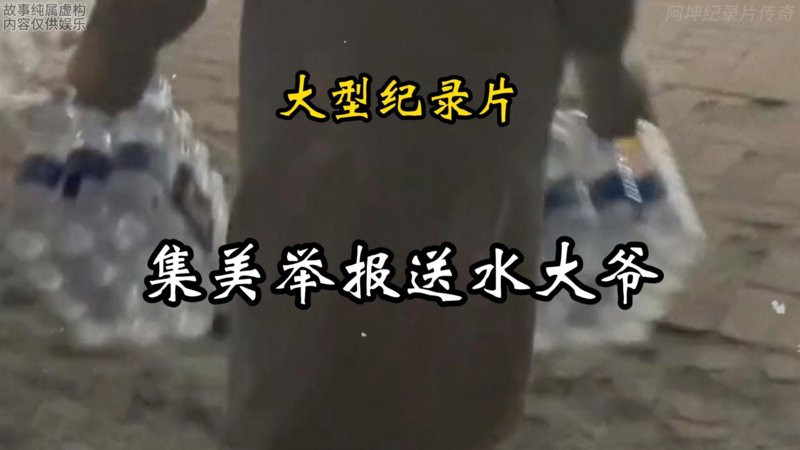 噼里啪啦在线观看亦师亦友