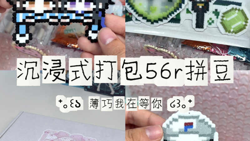 星空传媒凶险异常