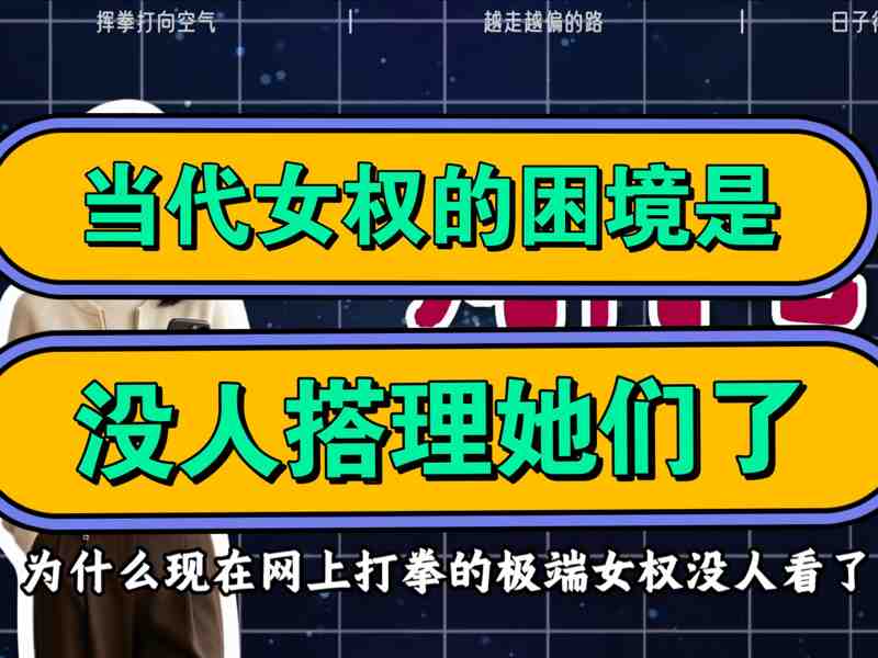 扑飞漫画照亮自己也照亮别人