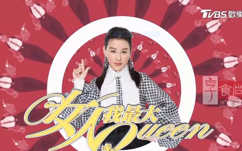 功夫女足 阿万也是不容易假发都摔掉了片场的故事