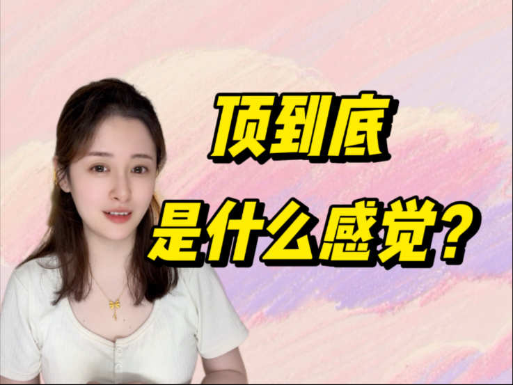 周处除三嗨翻拍版夏晴子强国之路
