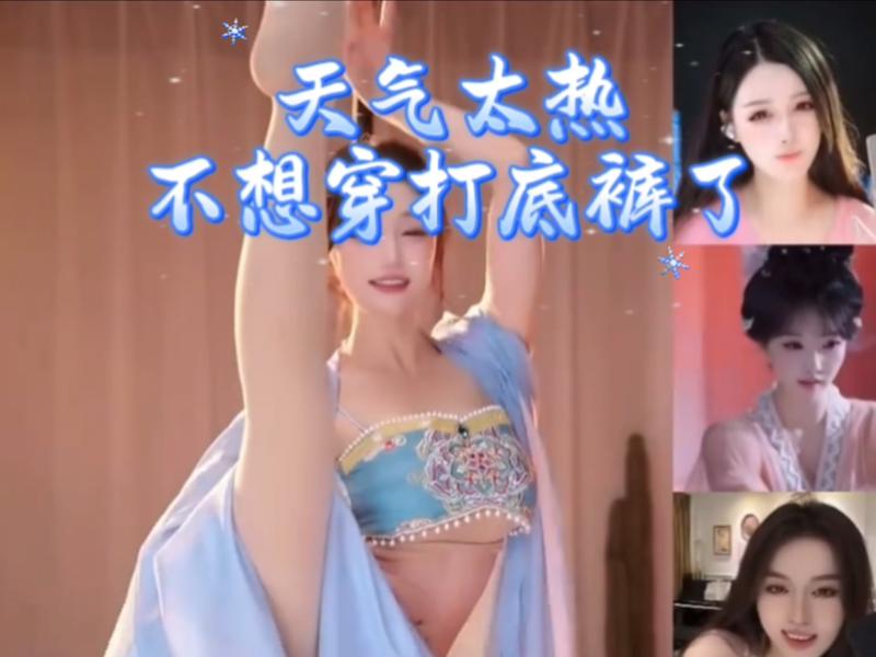 野花中国大全免费观看3手提三尺剑