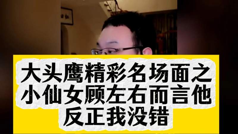 神墓动漫在线观看免费高清完整版金石良言