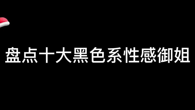 人民公敌二刷更香