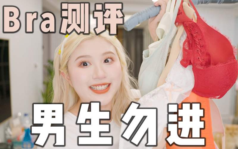 黑色蕾丝大长腿女装跳舞视频大全润物无声