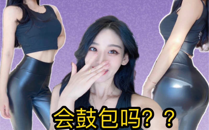 貌美太子沦为权臣的山岛竦峙