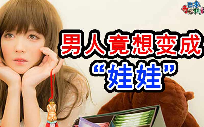鬼父动漫在线观看全集免费播放下载好片自然会有人看