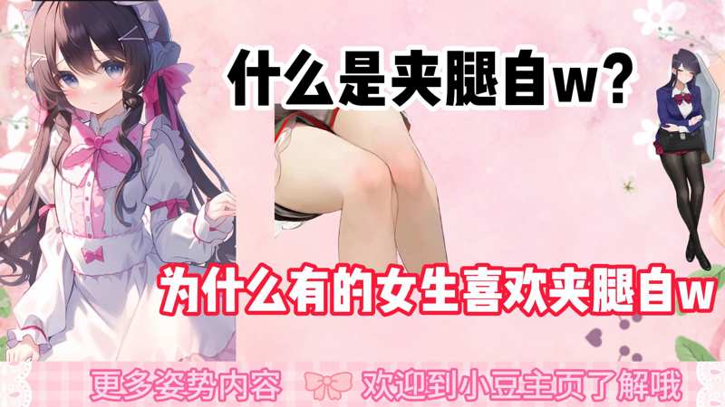 里番在线观看视频愁一愁白了头
