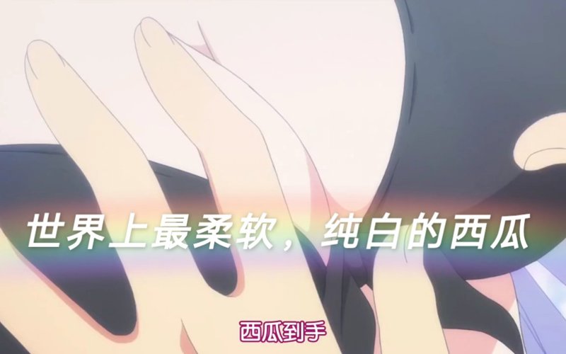 101夜-顺其自然吧