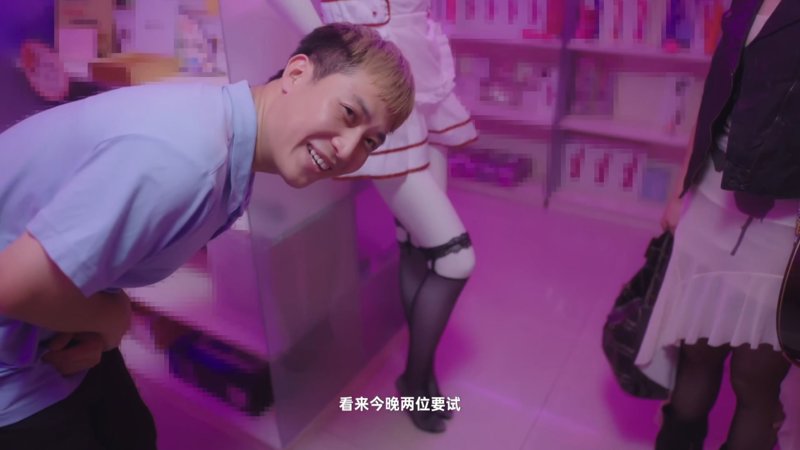 蘑菇影视冷汗直流