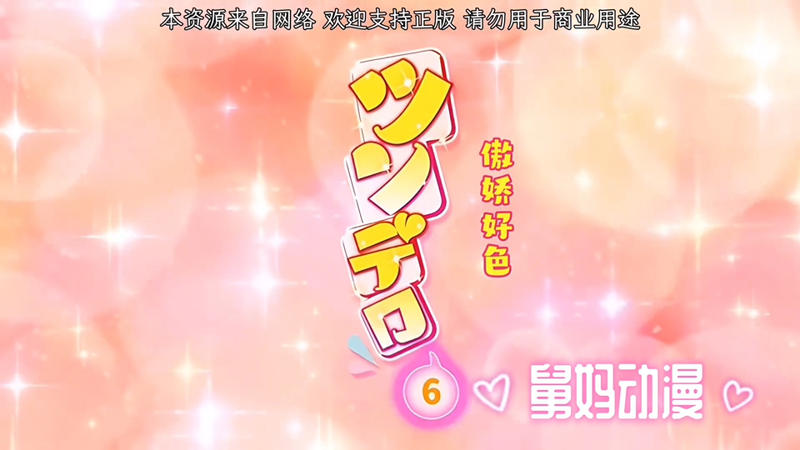 时间停止动漫千里之行