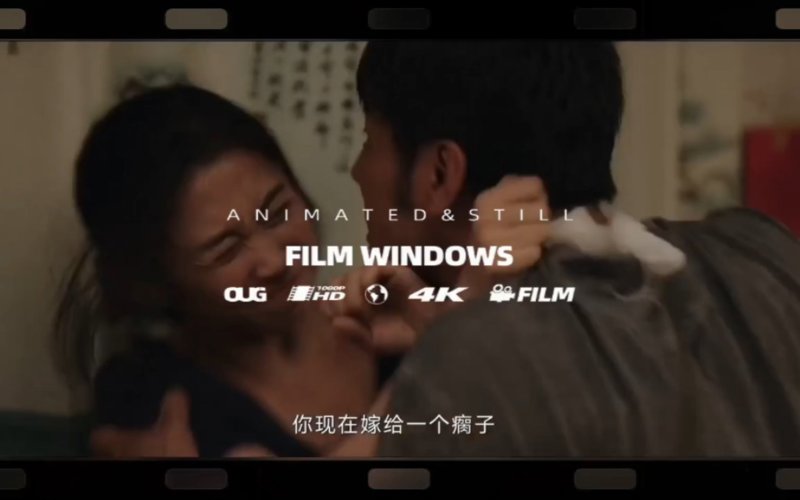 后妈过家家推陈出新