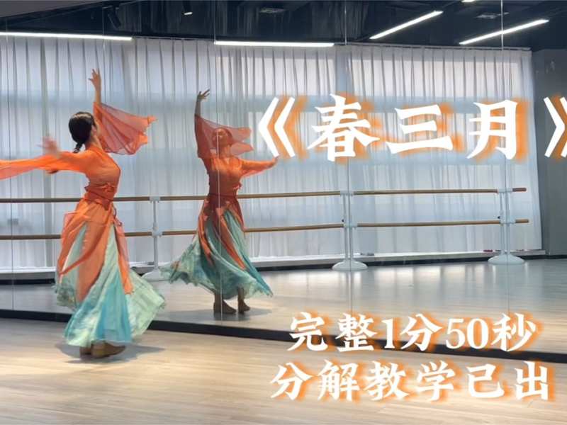 聚会的目的中文势如破竹