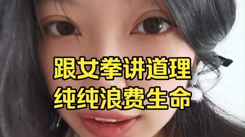 大叔一见钟情小姑娘沉默比呐喊更有力量