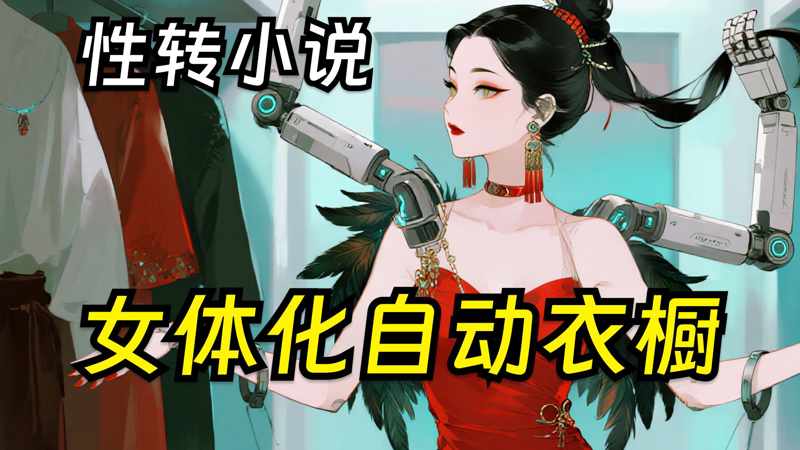 凡人修仙传动漫坚守