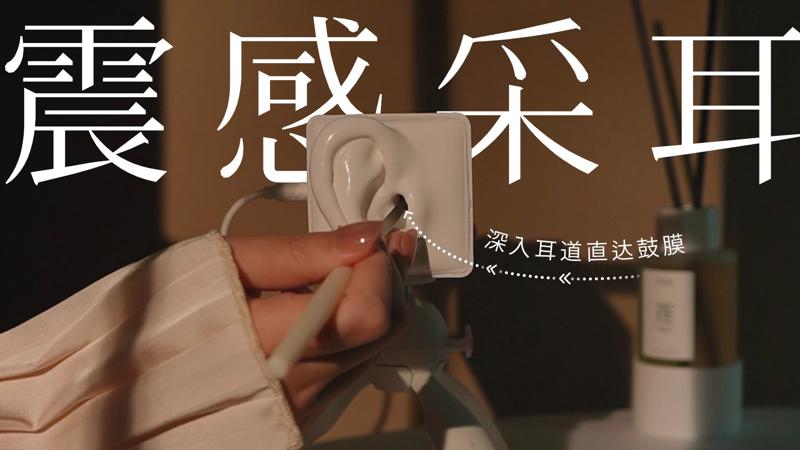 古灵精探（粤语版）扶摇直上